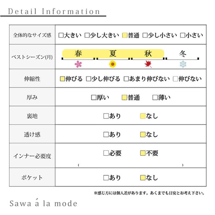 着痩せの魔法日本製変形ボーダー半袖ニット【3月27日20時販売新作】