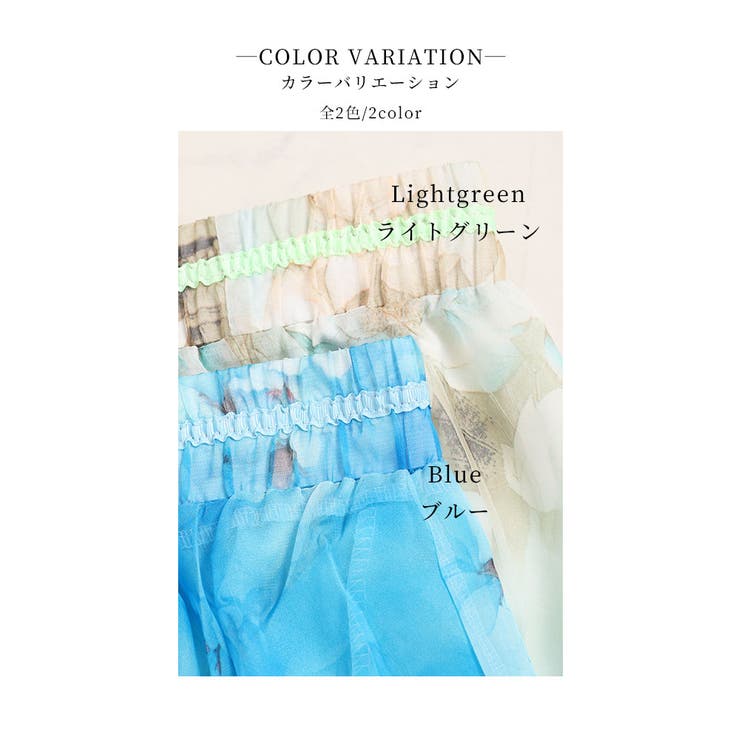 花びら浮かぶ水彩フレアロングスカート【4月5日20時販売新作】