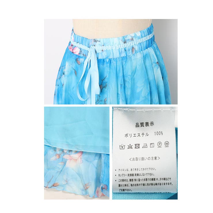 花びら浮かぶ水彩フレアロングスカート【4月5日20時販売新作】