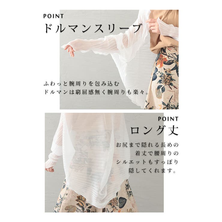 艶めくアコーディオンプリーツボレロ【4月15日20時販売新作】