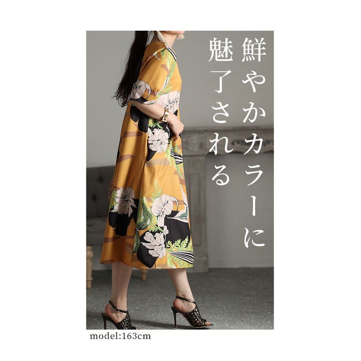 バカンス気分高まるリゾートワンピース【4月13日20時販売新作】
