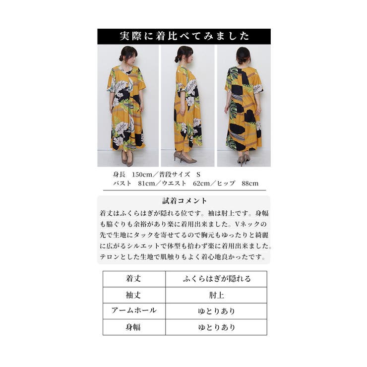 バカンス気分高まるリゾートワンピース【4月13日20時販売新作】