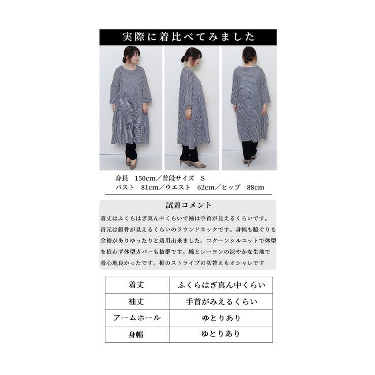 GOLDJAPAN 大きいサイズ レディース チュニック 5分袖 ロング