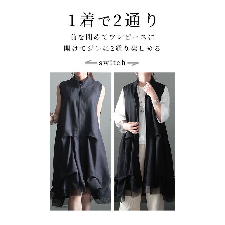 2wayで着られるイレギュラーヘムワンピース【4月13日20時販売新作】