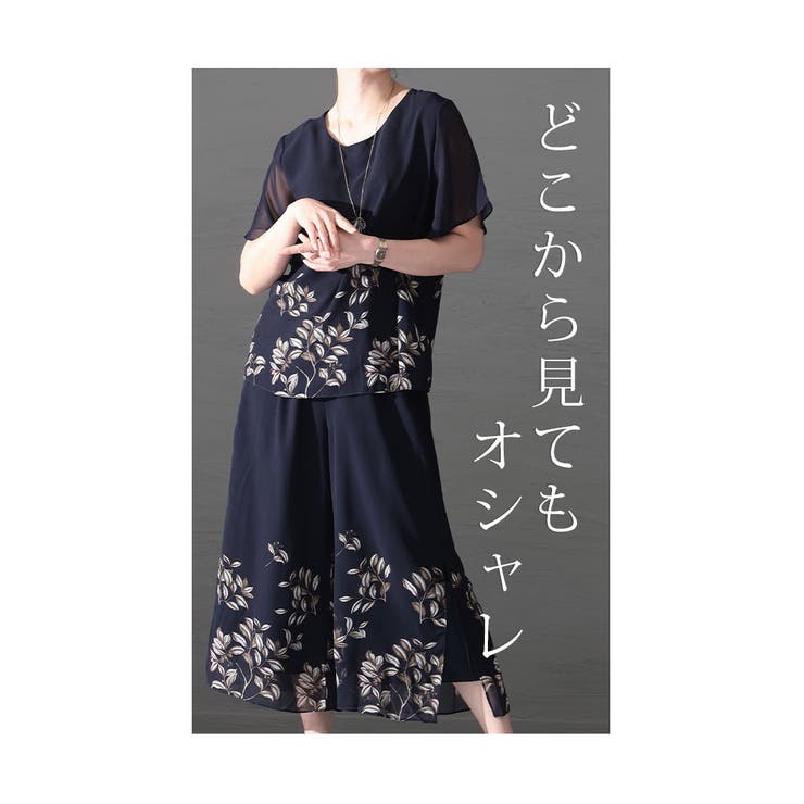 好印象のシフォンパンツセットアップ【4月20日20時販売新作】