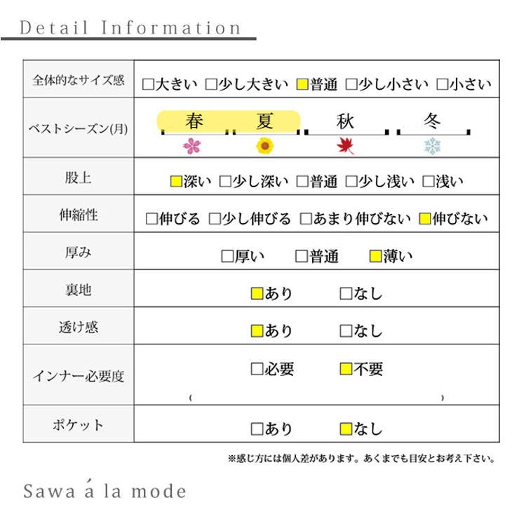 好印象のシフォンパンツセットアップ【4月20日20時販売新作】