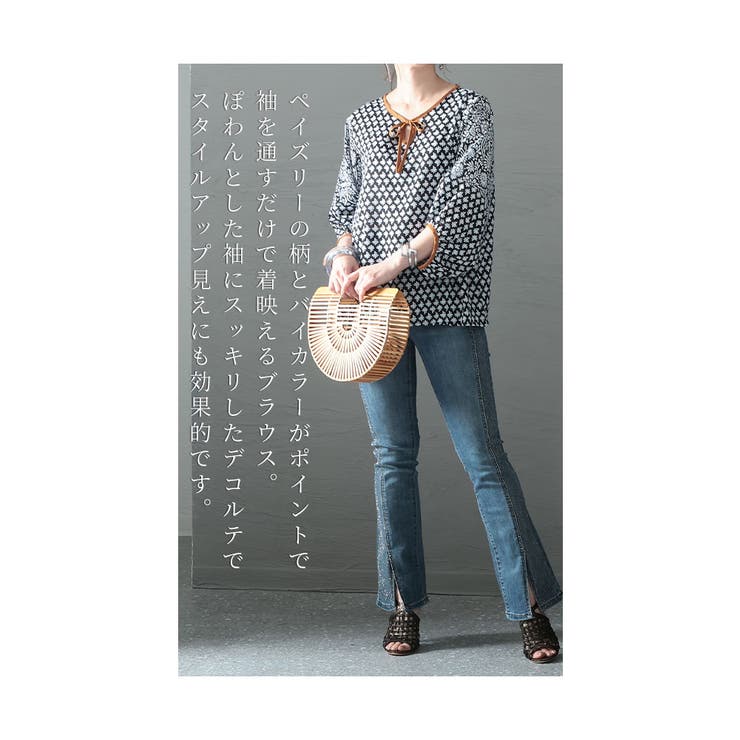 袖を通すだけで着映えるペイズリーブラウス レディース ファッション | Sawa a la mode | 詳細画像6 