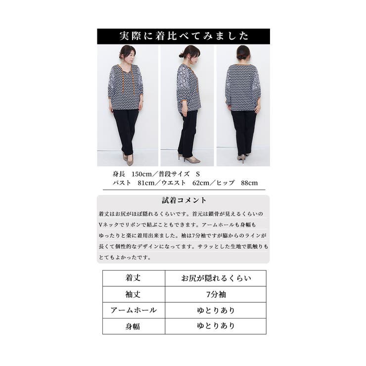 袖を通すだけで着映えるペイズリーブラウス レディース ファッション | Sawa a la mode | 詳細画像25 