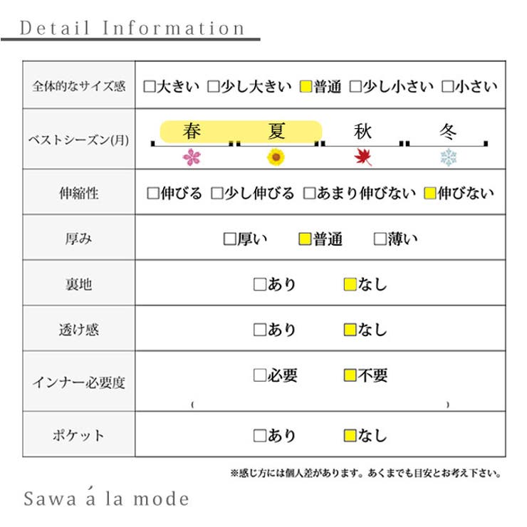 袖を通すだけで着映えるペイズリーブラウス レディース ファッション | Sawa a la mode | 詳細画像26 