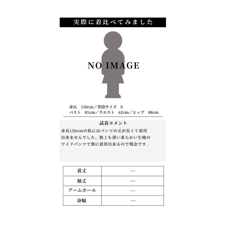 洗練スタイルのリブパンツセットアップ【4月17日20時販売新作】