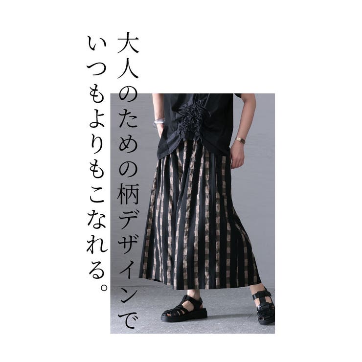 なりたいを叶えるチェックフレアパンツ【4月27日20時販売新作】
