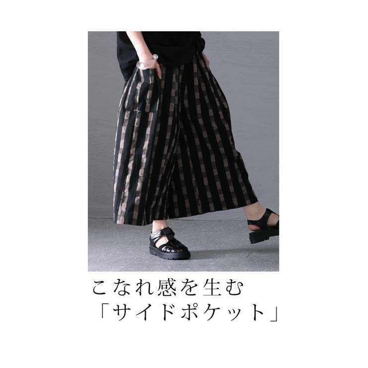 なりたいを叶えるチェックフレアパンツ【4月27日20時販売新作】