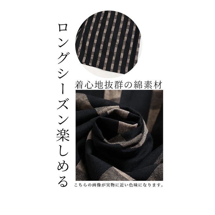 なりたいを叶えるチェックフレアパンツ【4月27日20時販売新作】