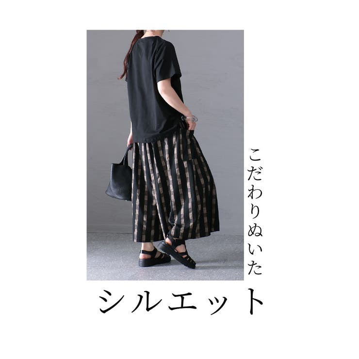 なりたいを叶えるチェックフレアパンツ【4月27日20時販売新作】