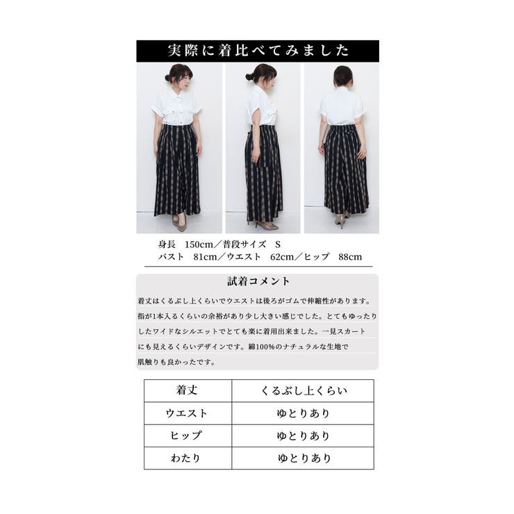 なりたいを叶えるチェックフレアパンツ【4月27日20時販売新作】