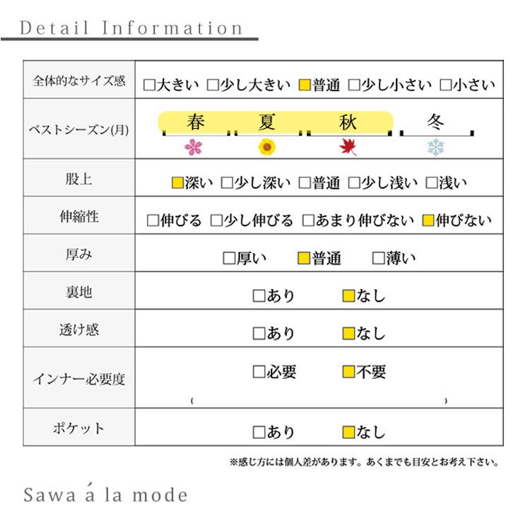 なりたいを叶えるチェックフレアパンツ【4月27日20時販売新作】