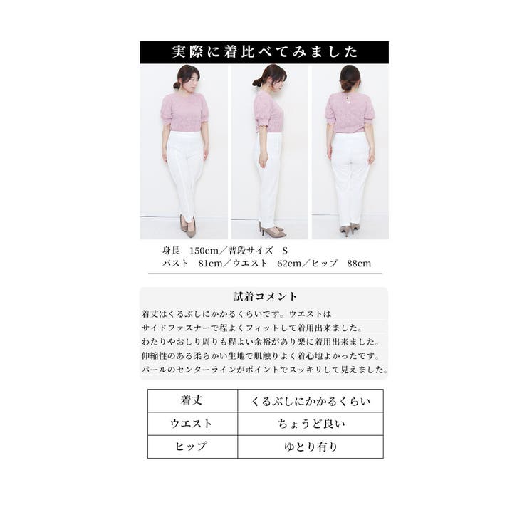 パールが連なる美脚見せテーパードパンツ【5月3日20時販売新作】
