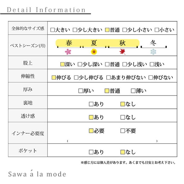 パールが連なる美脚見せテーパードパンツ【5月3日20時販売新作】