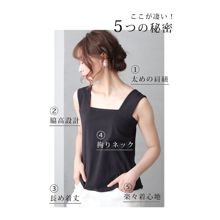ひんやり冷たい接触冷感ブラ紐隠しインナー【5月10日20時販売新作】