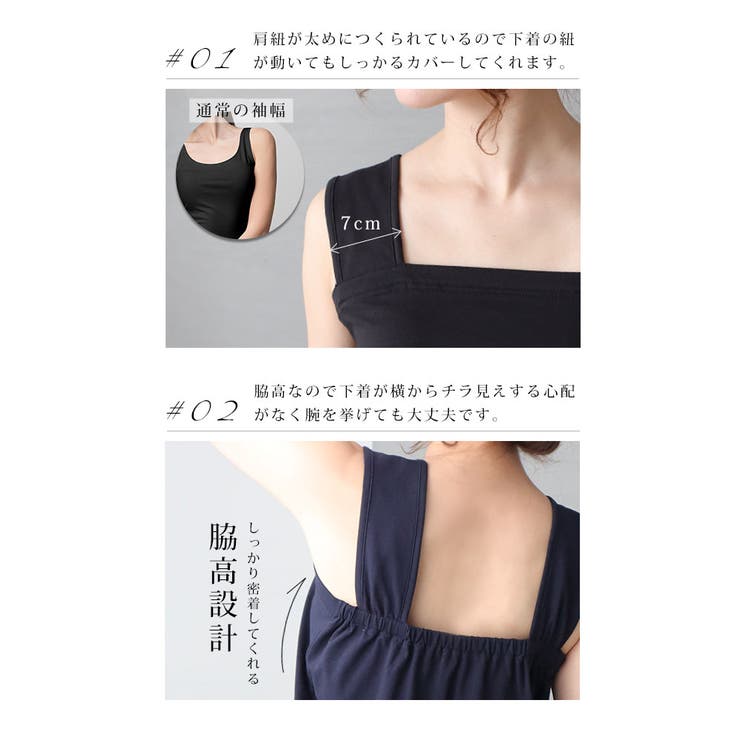 ひんやり冷たい接触冷感ブラ紐隠しインナー【5月10日20時販売新作】