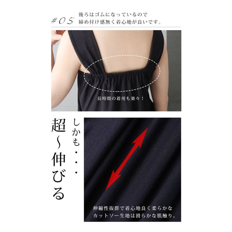 ひんやり冷たい接触冷感ブラ紐隠しインナー【5月10日20時販売新作】
