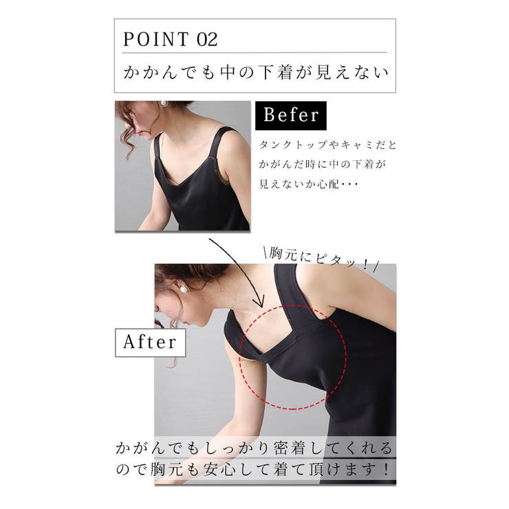 ひんやり冷たい接触冷感ブラ紐隠しペチコート【5月13日20時販売新作】