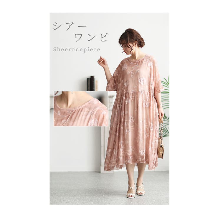 ひんやり冷たい接触冷感ブラ紐隠しペチコート【5月13日20時販売新作】