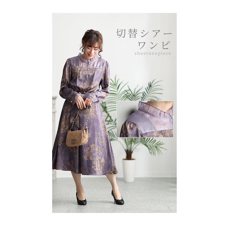 ひんやり冷たい接触冷感ブラ紐隠しペチコート【5月13日20時販売新作】
