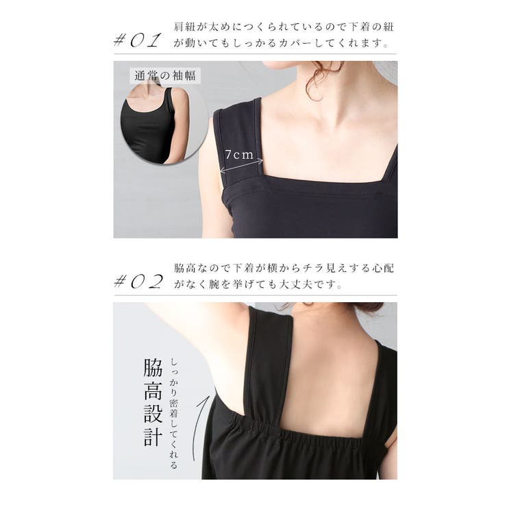 ひんやり冷たい接触冷感ブラ紐隠しペチコート【5月13日20時販売新作】