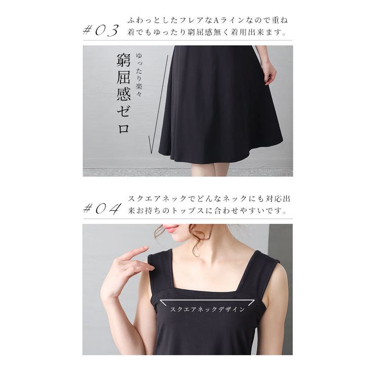 ひんやり冷たい接触冷感ブラ紐隠しペチコート【5月13日20時販売新作】