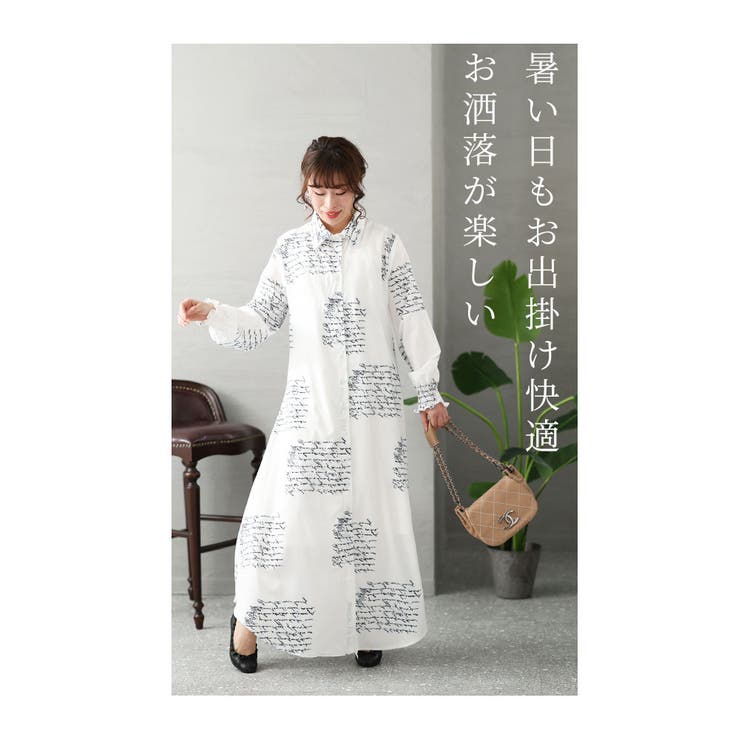 ひんやり冷たい接触冷感ブラ紐隠しペチコート【5月13日20時販売新作】