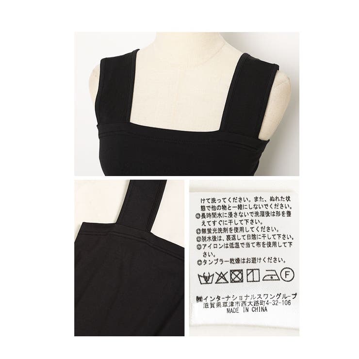 ひんやり冷たい接触冷感ブラ紐隠しペチコート【5月13日20時販売新作】