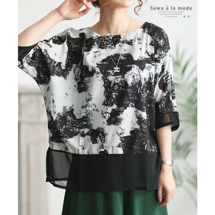 大人ハンサムに包まれるモノトーンシアートップス レディース ファッション | Sawa a la mode | 詳細画像1 