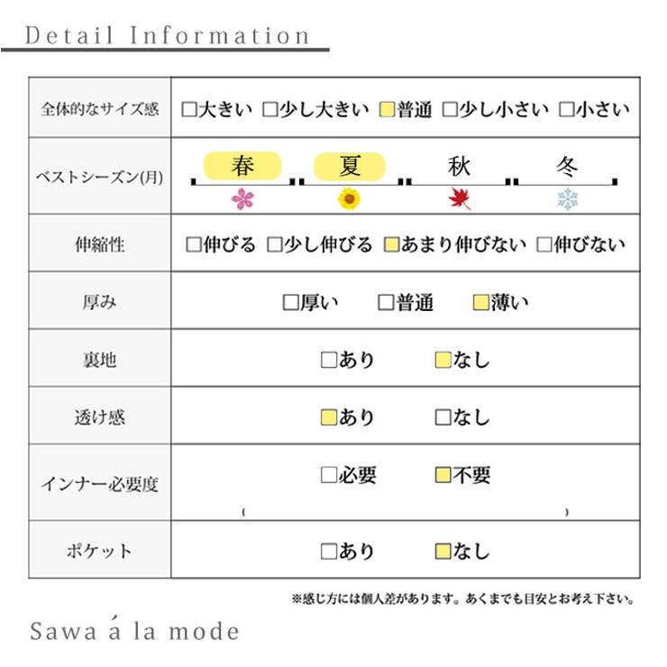 大人ハンサムなモノトーンシアートップス【5月13日20時販売新作】
