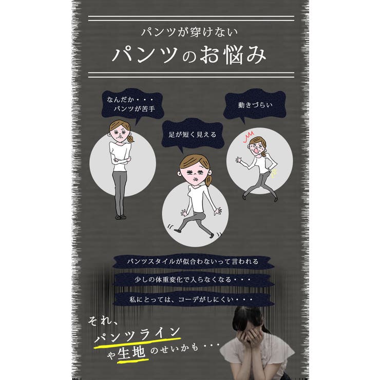 究極美脚なストレッチテーパードパンツ【5月17日20時販売新作】