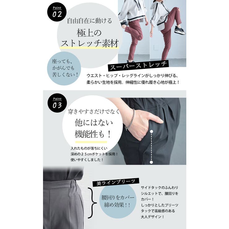 究極美脚なストレッチテーパードパンツ【5月17日20時販売新作】