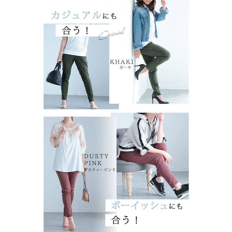 究極美脚なストレッチテーパードパンツ【5月17日20時販売新作】