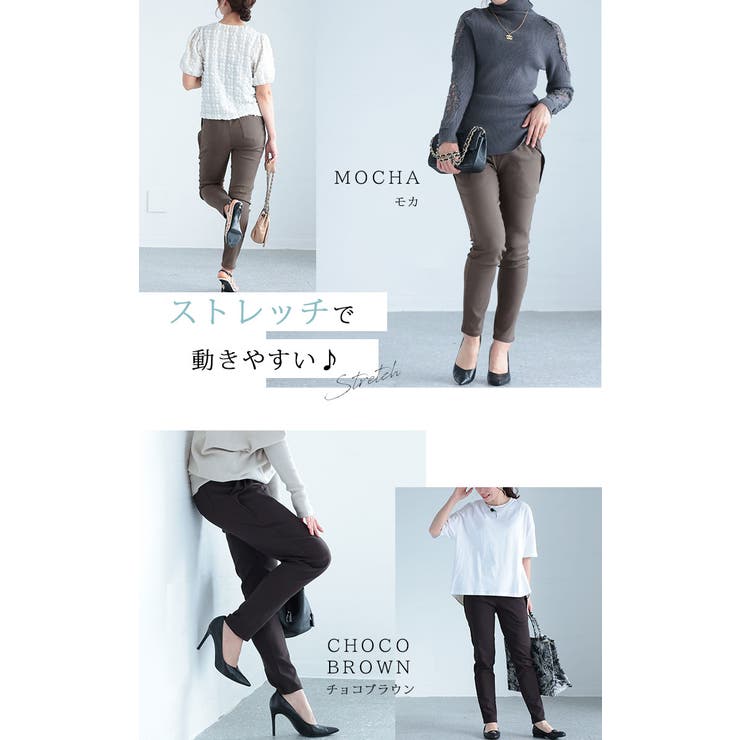 究極美脚なストレッチテーパードパンツ【5月17日20時販売新作】