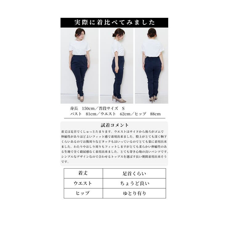 究極美脚なストレッチテーパードパンツ【5月17日20時販売新作】
