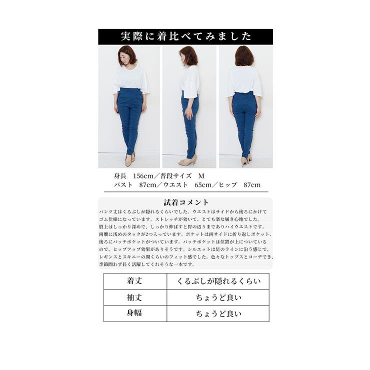究極美脚なストレッチテーパードパンツ【5月17日20時販売新作】