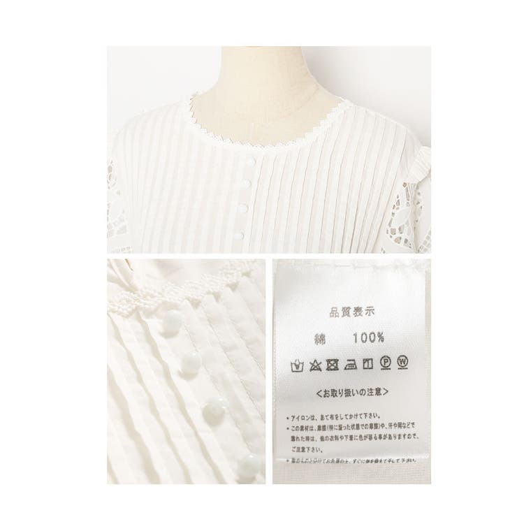 ふんわり袖レースの胸元タックコットンブラウス レディース ファッション | Sawa a la mode | 詳細画像23 