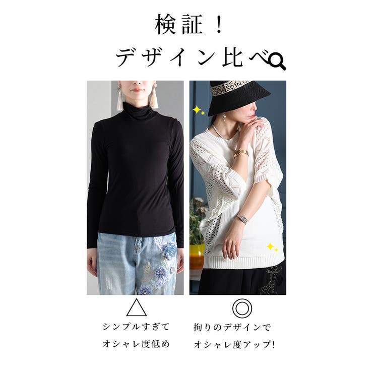 日本製透かし編みドルマンニット【5月18日20時販売新作】