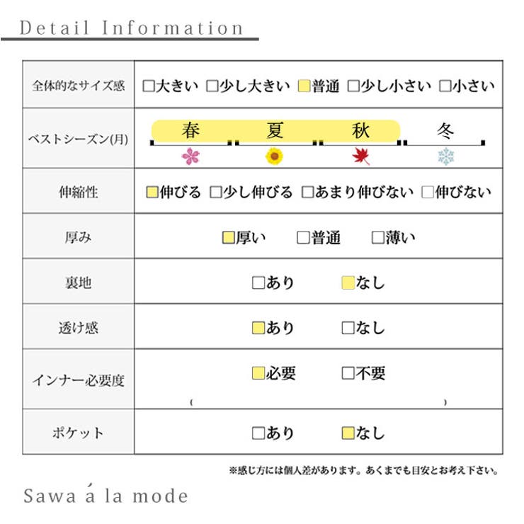 日本製透かし編みドルマンニット【5月18日20時販売新作】