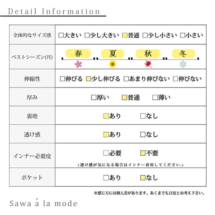 自分好みの丈が選べるチュールフレアスカート【6月3日20時販売新作】