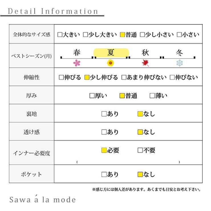 後ろ姿が垢抜けるバックリボンブラウス レディース ファッション | Sawa a la mode | 詳細画像27 
