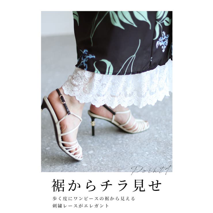 ワンピースの下に穿く刺繍レースパンツ【6月10日20時販売新作】
