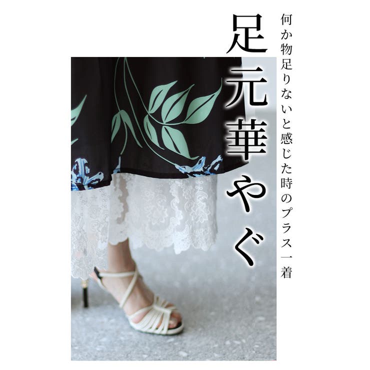 ワンピースの下に穿く刺繍レースパンツ【6月10日20時販売新作】