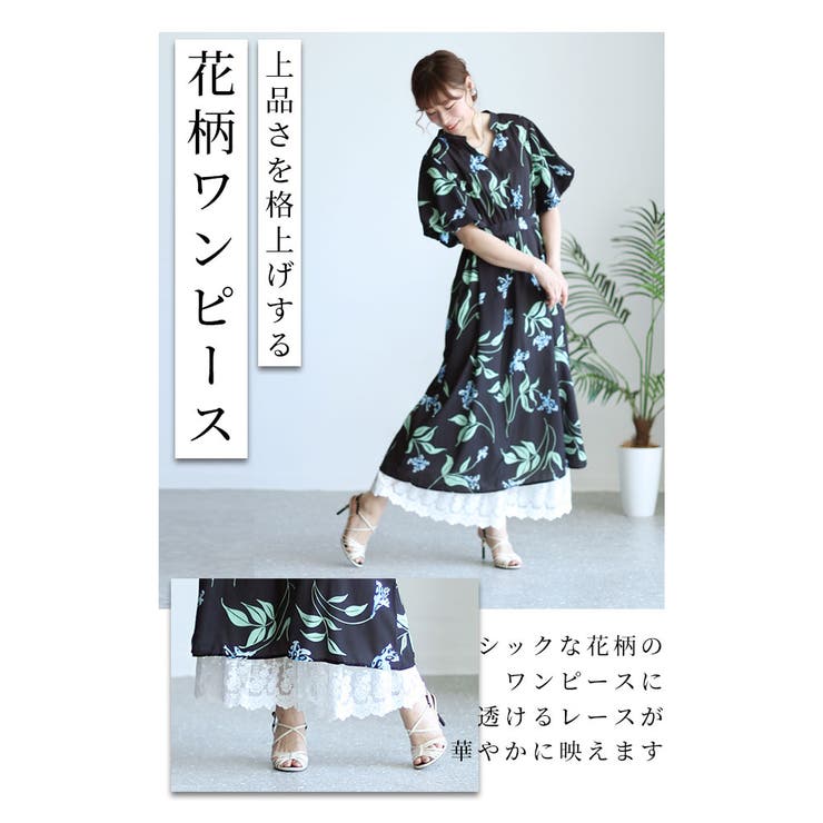 ワンピースの下に穿く刺繍レースパンツ【6月10日20時販売新作】