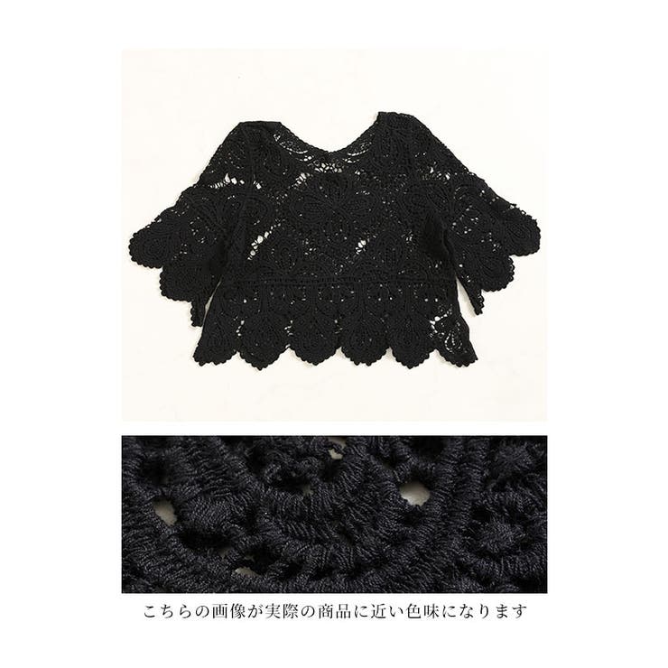 重ねても涼しげなクロシェ編みトップス【6月7日20時販売新作】
