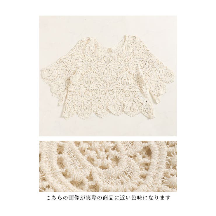 重ねても涼しげなクロシェ編みトップス【6月7日20時販売新作】